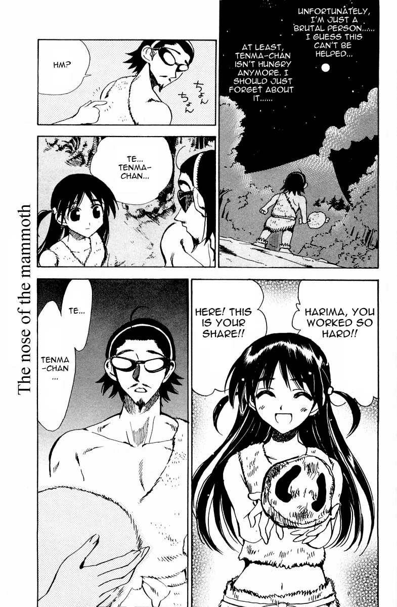 School Rumble Chapter 108.7 page 15 - MangaKakalot