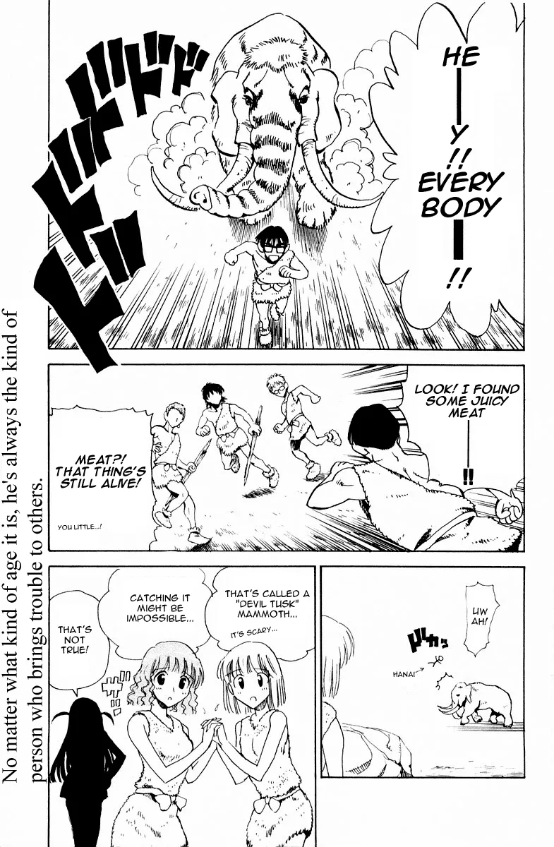 School Rumble Chapter 108.7 page 3 - MangaKakalot