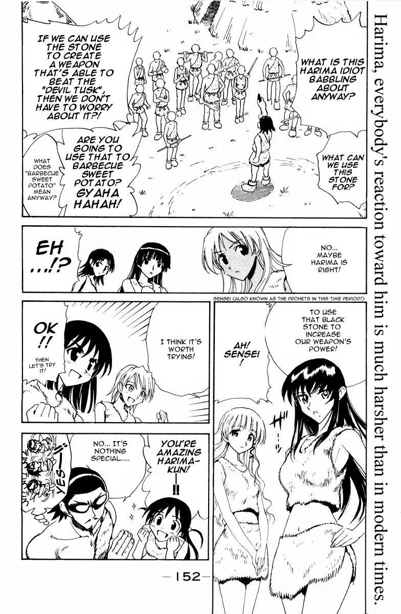 School Rumble Chapter 108.7 page 8 - MangaKakalot