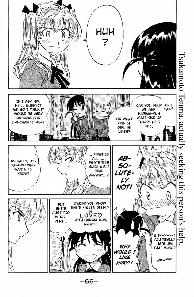 School Rumble Chapter 114 page 5 - MangaKakalot