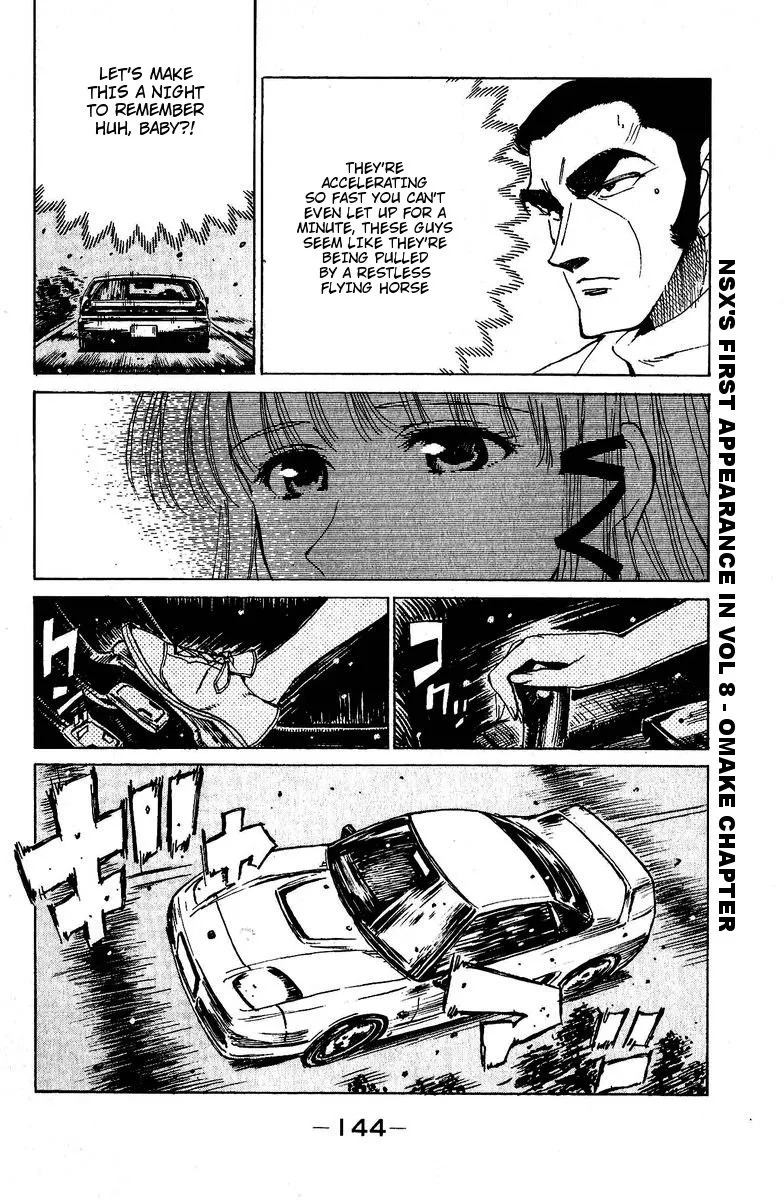 School Rumble Chapter 129.6 page 4 - MangaKakalot