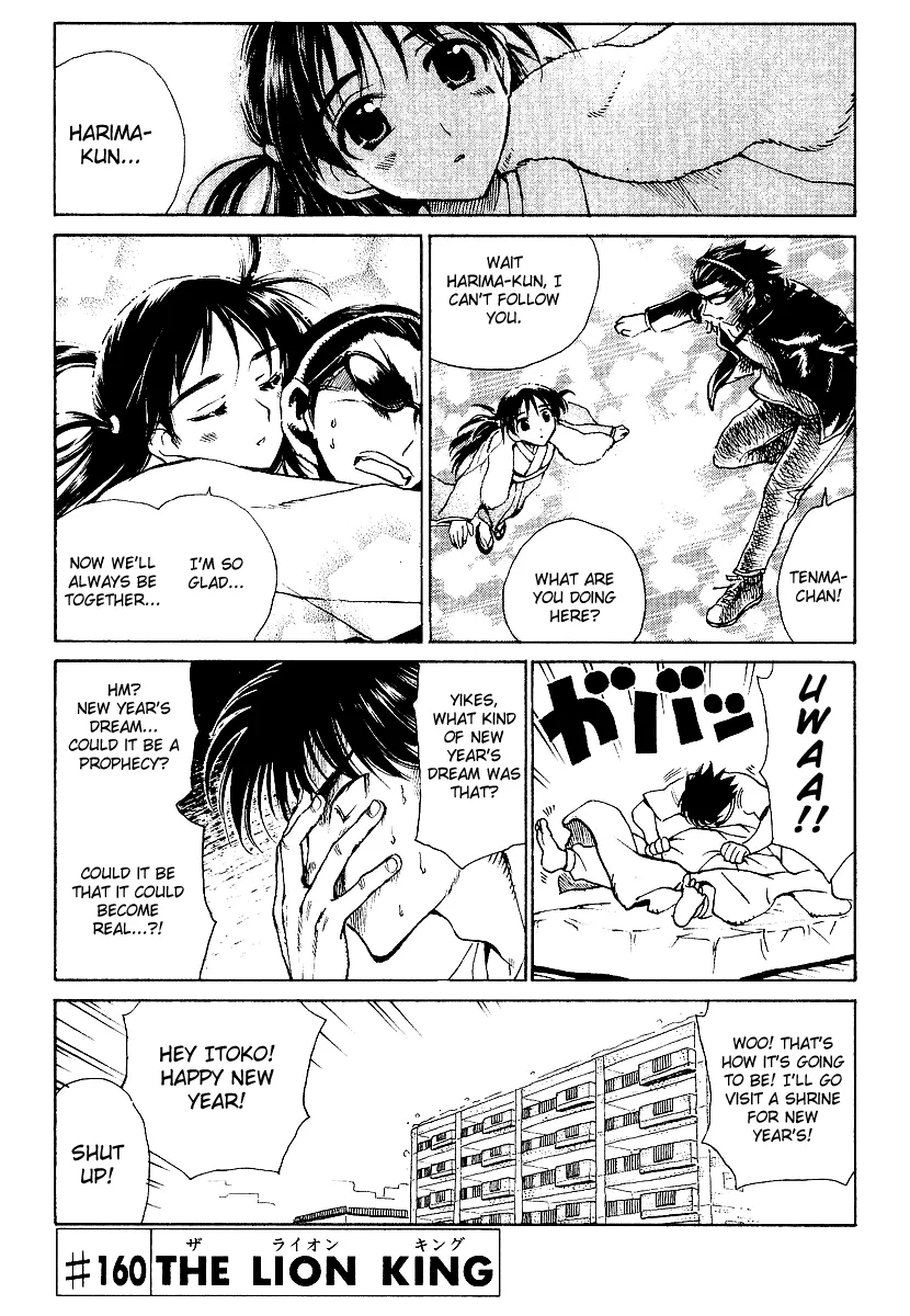 School Rumble Chapter 160 page 1 - MangaKakalot