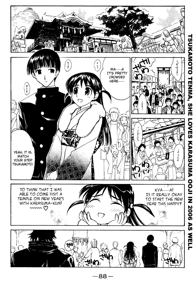 School Rumble Chapter 160 page 2 - MangaKakalot