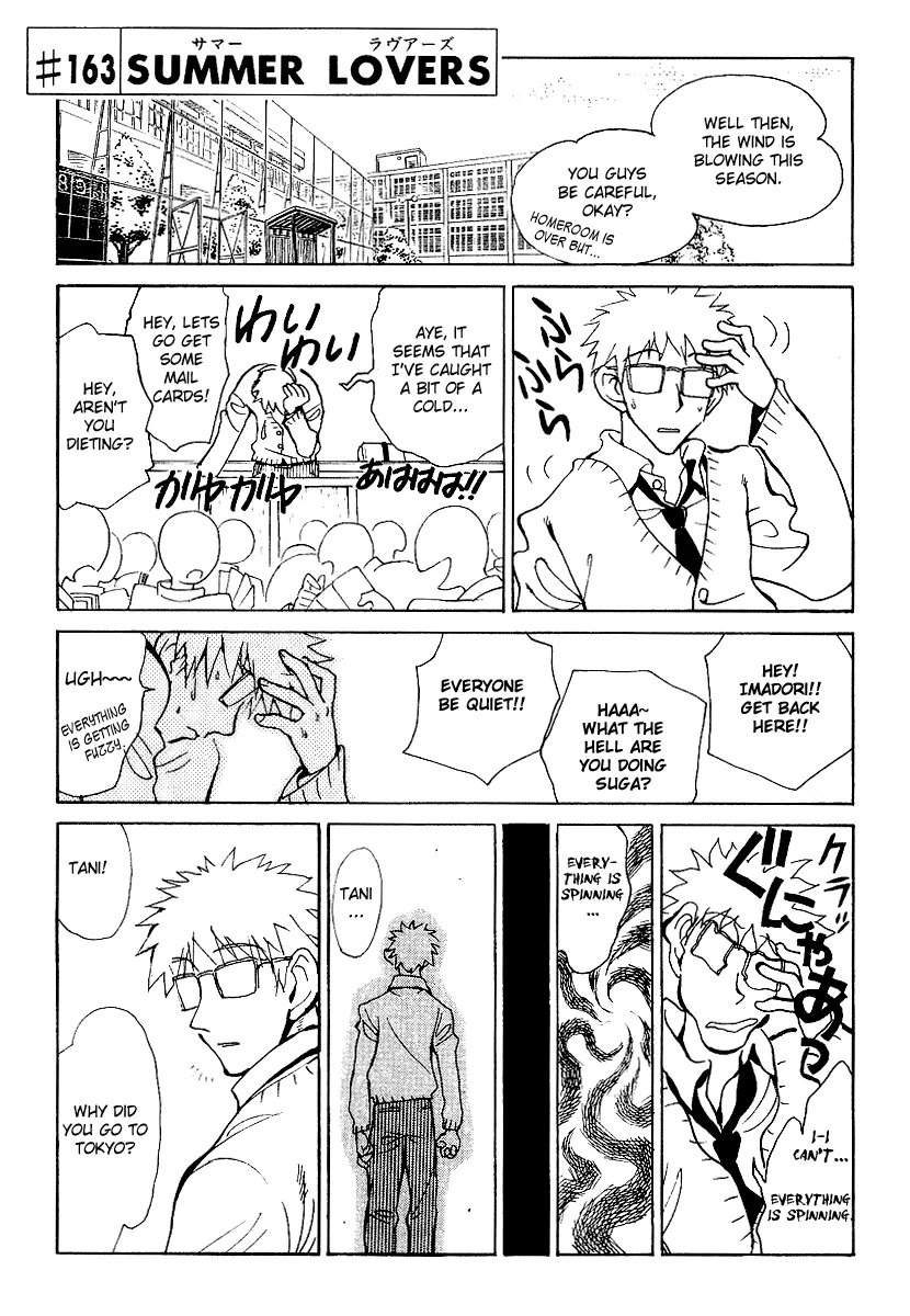 School Rumble Chapter 163 page 1 - MangaKakalot