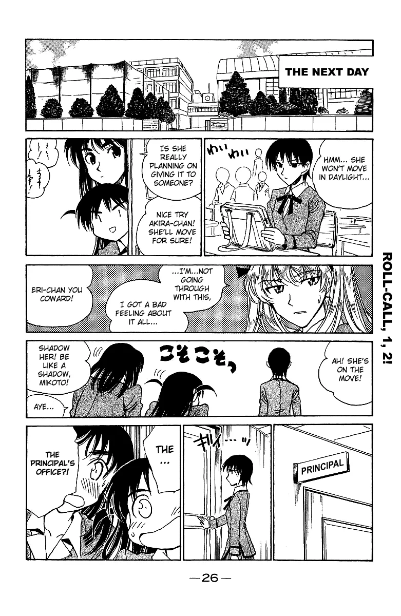 School Rumble Chapter 167 page 3 - MangaKakalot