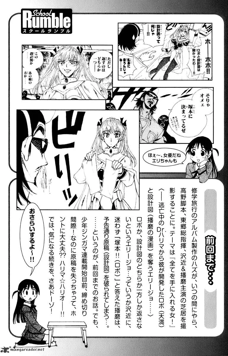 School Rumble Chapter 18 page 4 - MangaKakalot