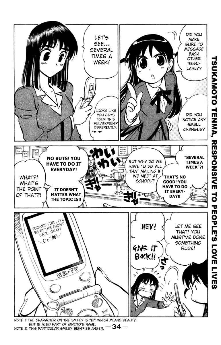 School Rumble Chapter 195 page 3 - MangaKakalot