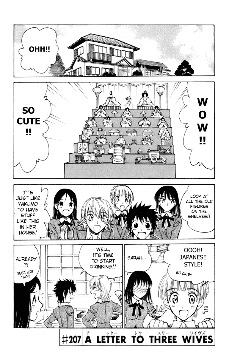 School Rumble Chapter 207 page 1 - MangaKakalot