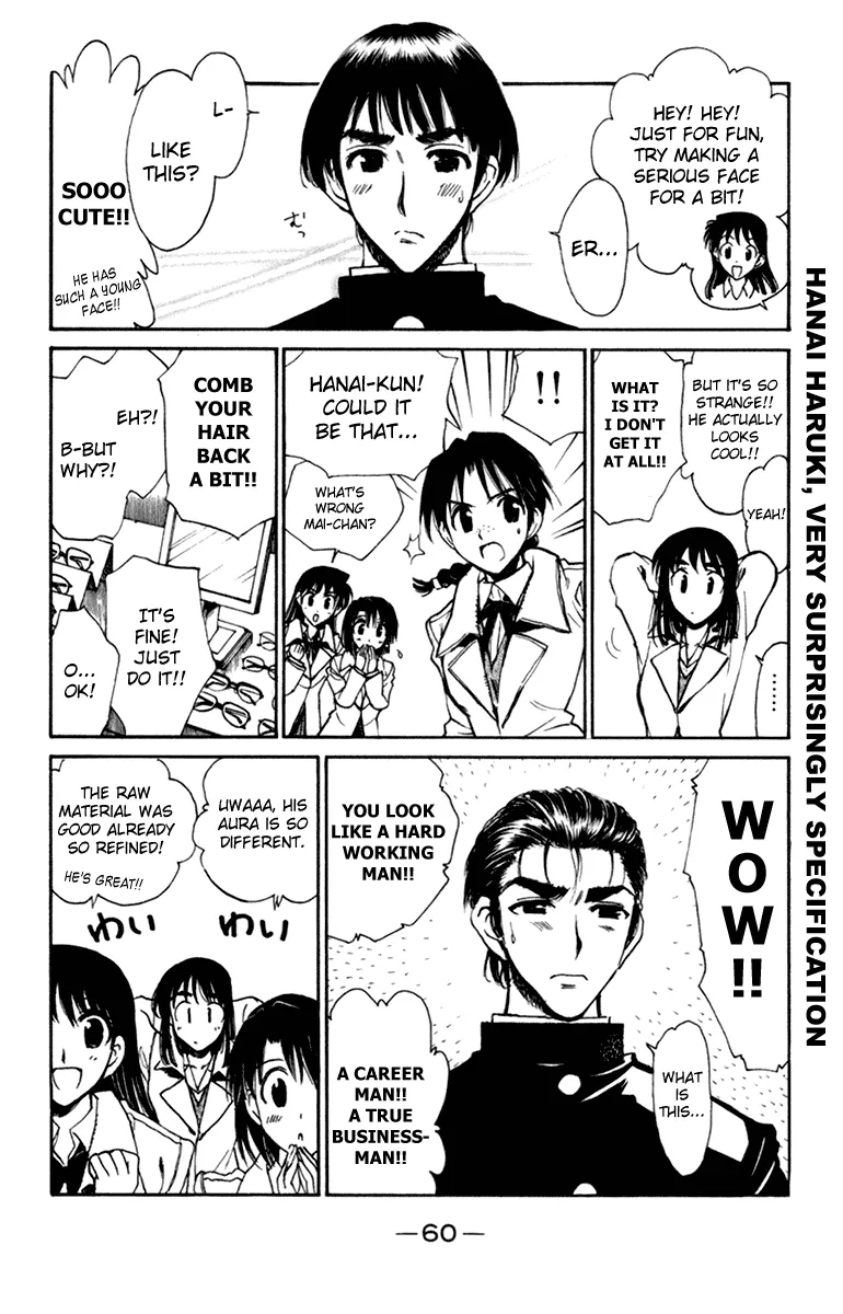 School Rumble Chapter 221 page 5 - MangaKakalot