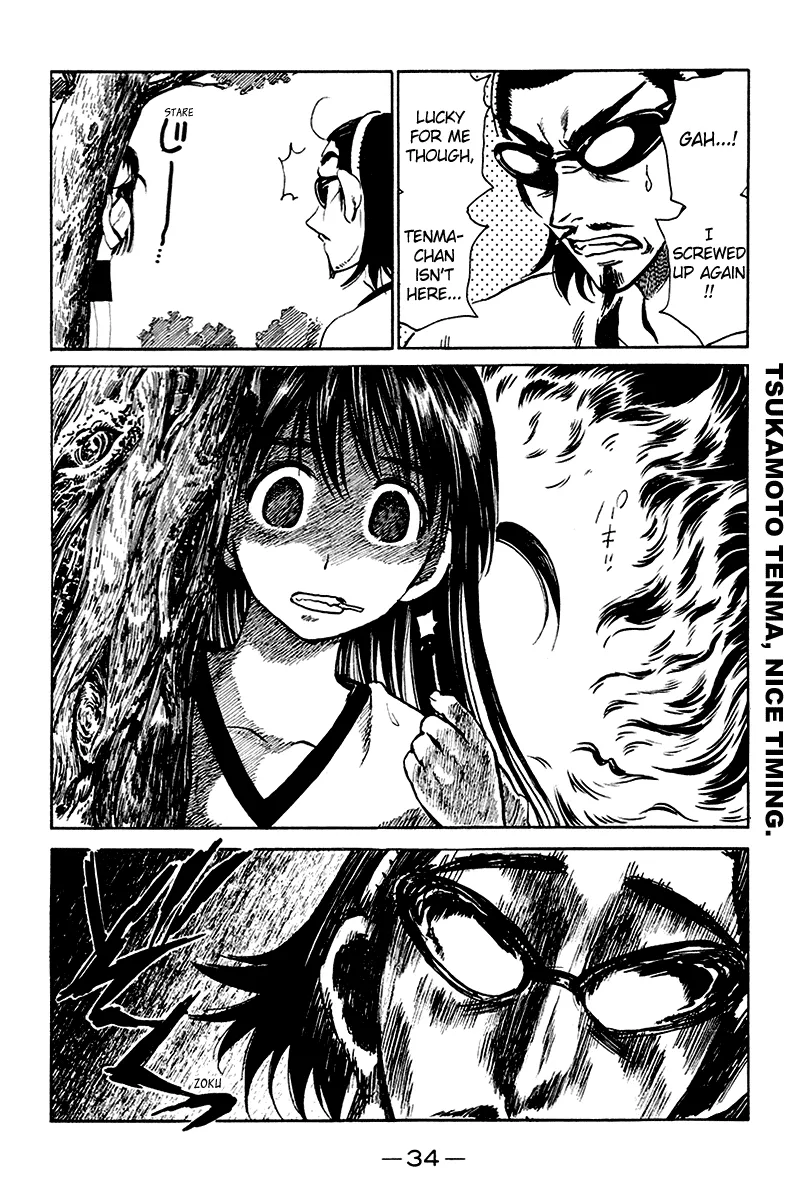 School Rumble Chapter 245 page 3 - MangaKakalot