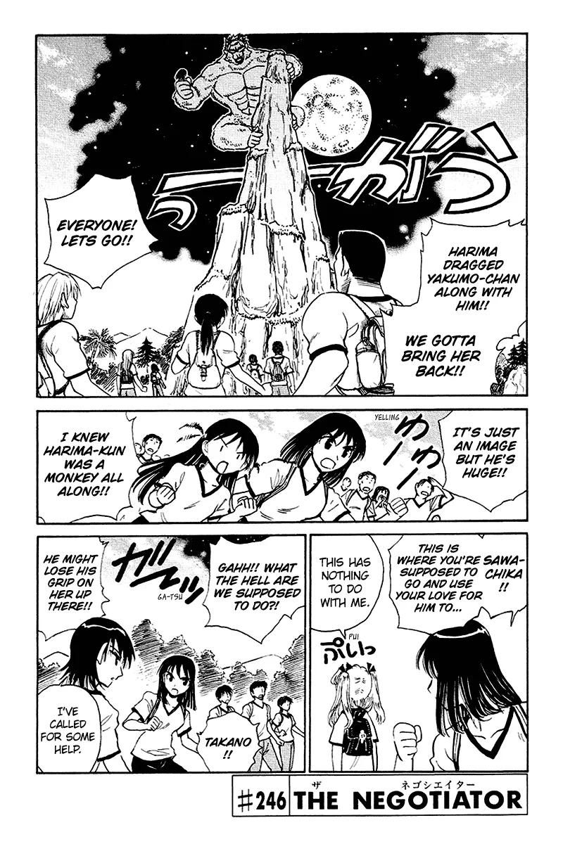 School Rumble Chapter 246 page 1 - MangaKakalot