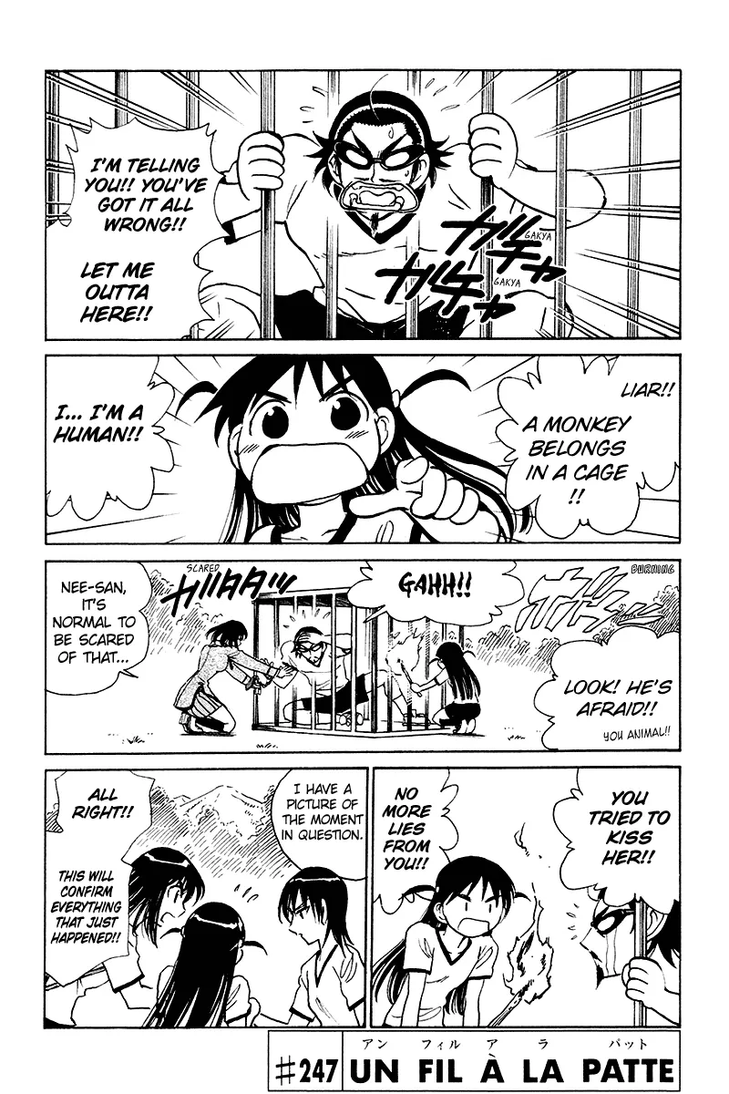 School Rumble Chapter 247 page 1 - MangaKakalot