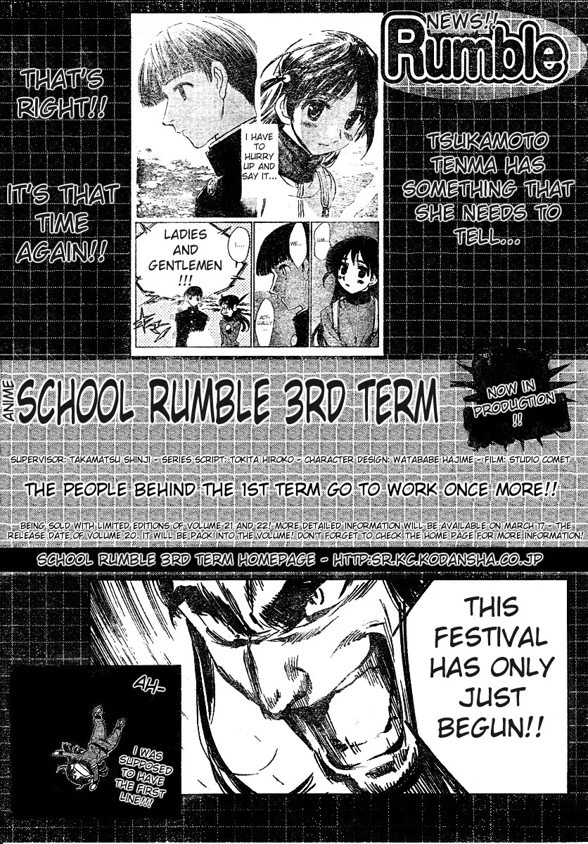 School Rumble Chapter 263 page 1 - MangaKakalot