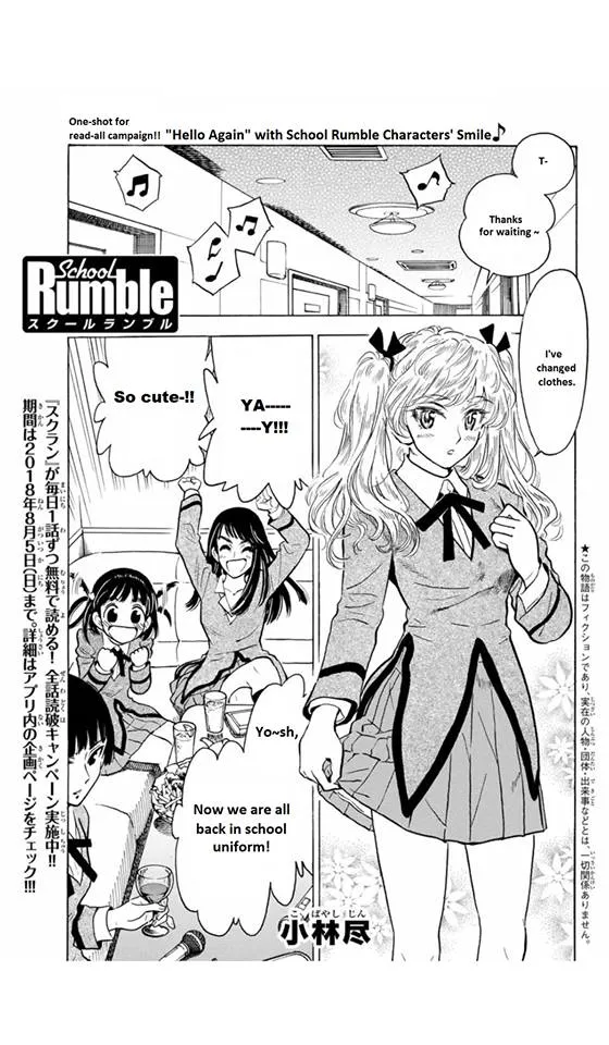 School Rumble Chapter 283.4 page 1 - MangaKakalot