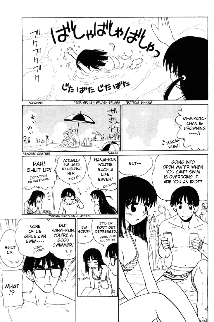 School Rumble Chapter 42 page 5 - MangaKakalot