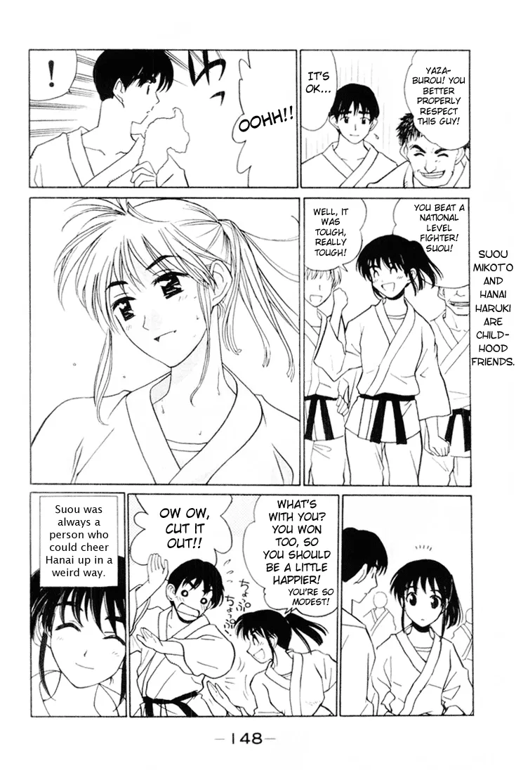 School Rumble Chapter 46.7 page 2 - MangaKakalot