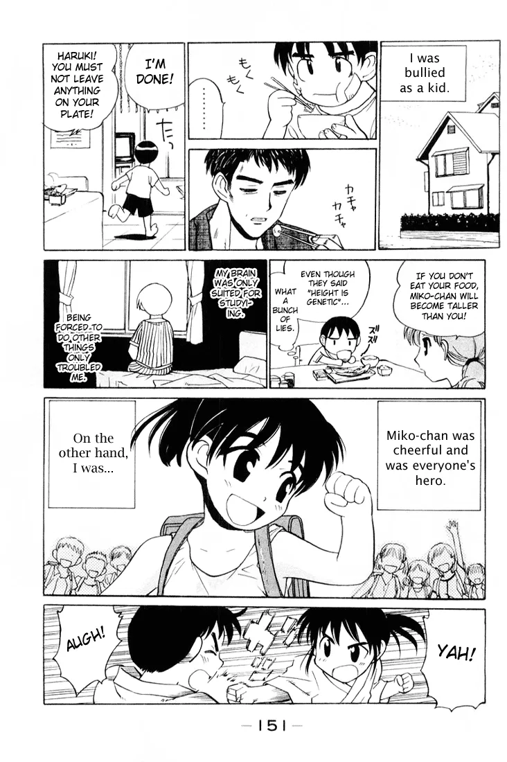 School Rumble Chapter 46.7 page 5 - MangaKakalot