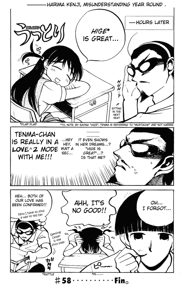 School Rumble Chapter 58 page 7 - MangaKakalot