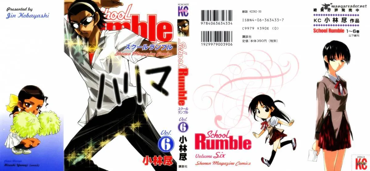 School Rumble Chapter 6 page 1 - MangaKakalot