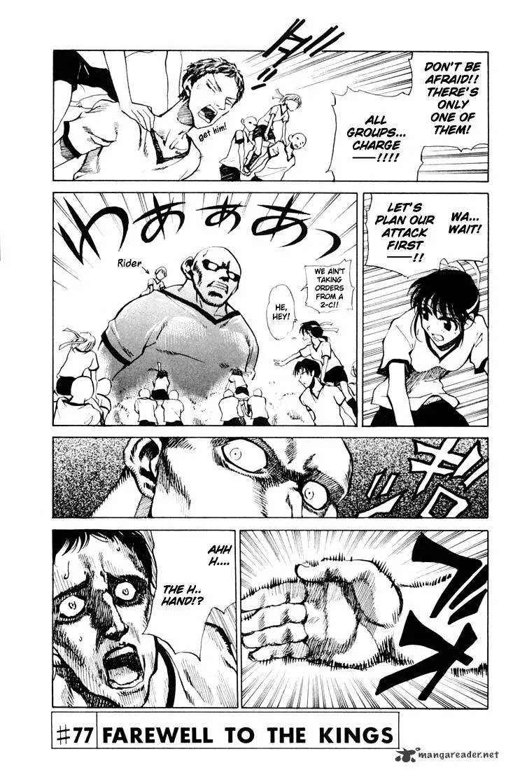 School Rumble Chapter 6 page 43 - MangaKakalot