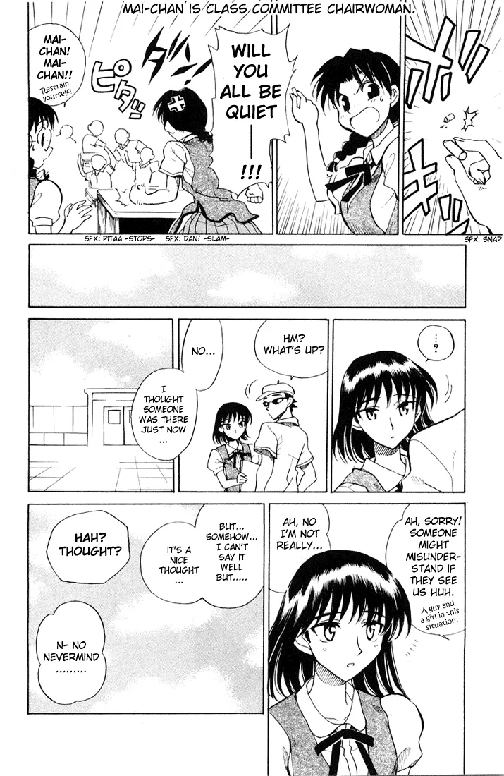 School Rumble Chapter 68 page 7 - MangaKakalot