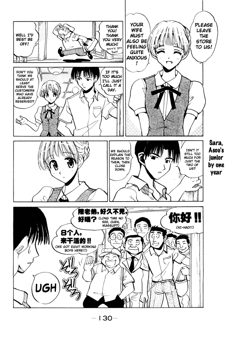 School Rumble Chapter 72.5 page 2 - MangaKakalot