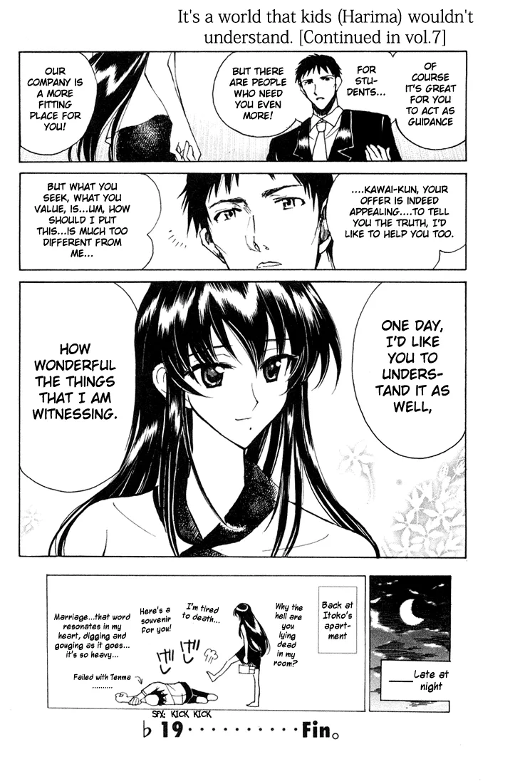 School Rumble Chapter 84.7 page 8 - MangaKakalot