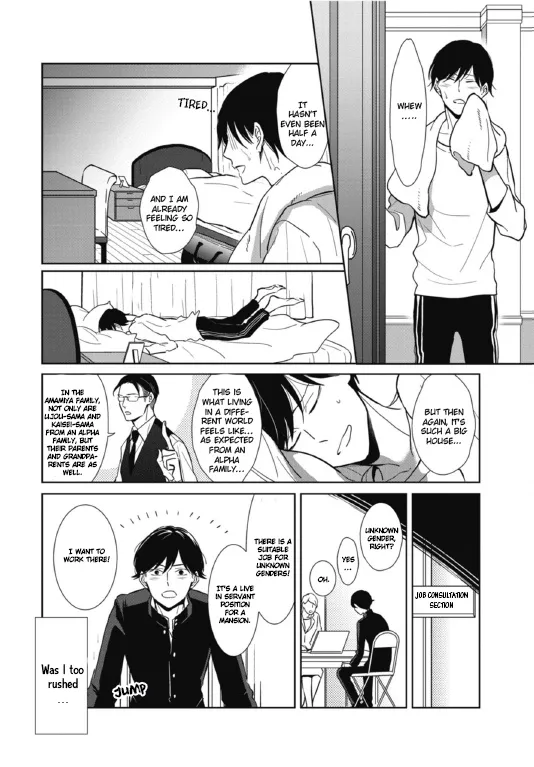 Secret Note Chapter 1 page 17 - MangaKakalot