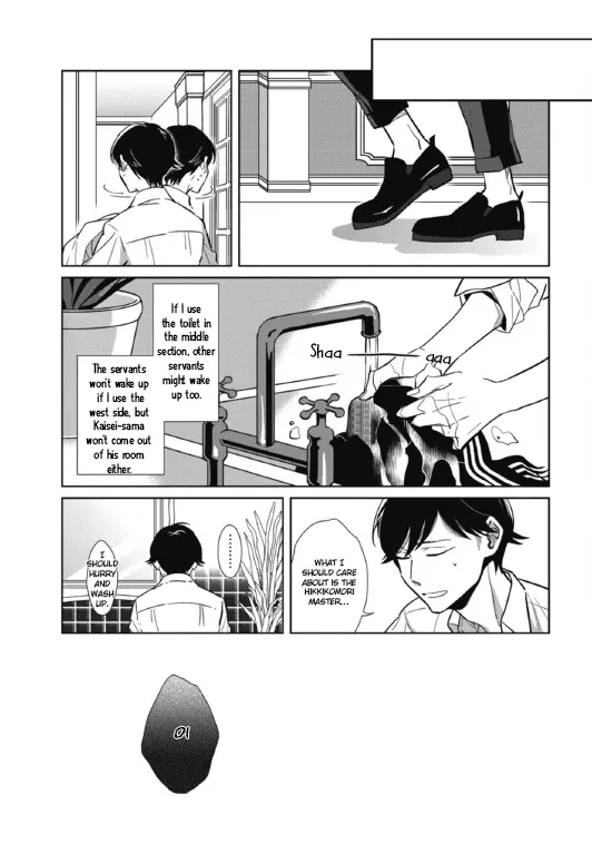 Secret Note Chapter 1 page 34 - MangaKakalot