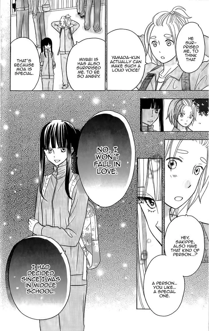 Seishun Location Chapter 6 page 24 - MangaKakalot