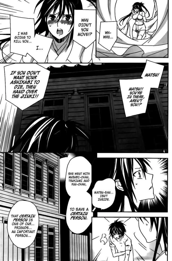 Sekirei Chapter 104 page 15 - MangaKakalot