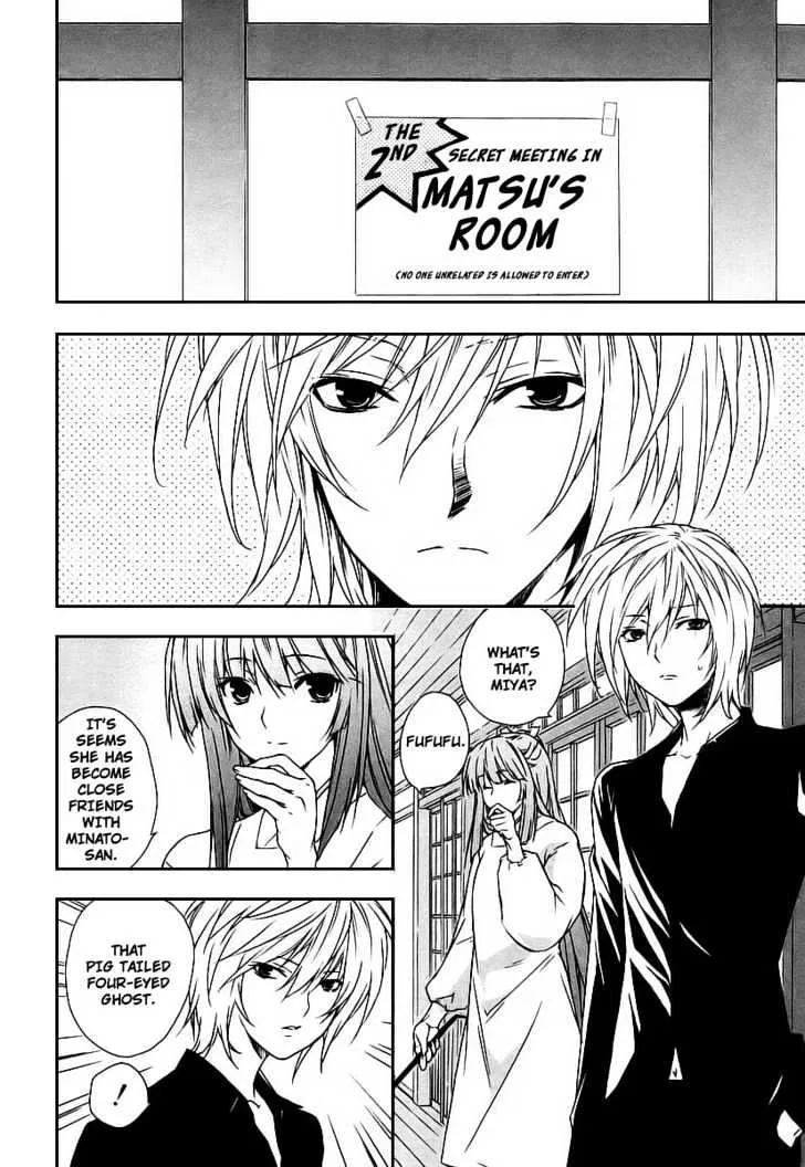 Sekirei Chapter 21 page 2 - MangaKakalot