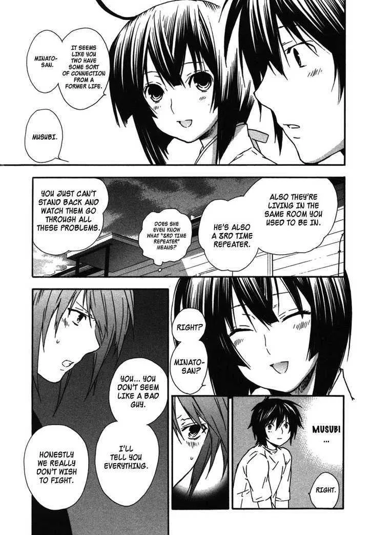 Sekirei Chapter 33 page 19 - MangaKakalot