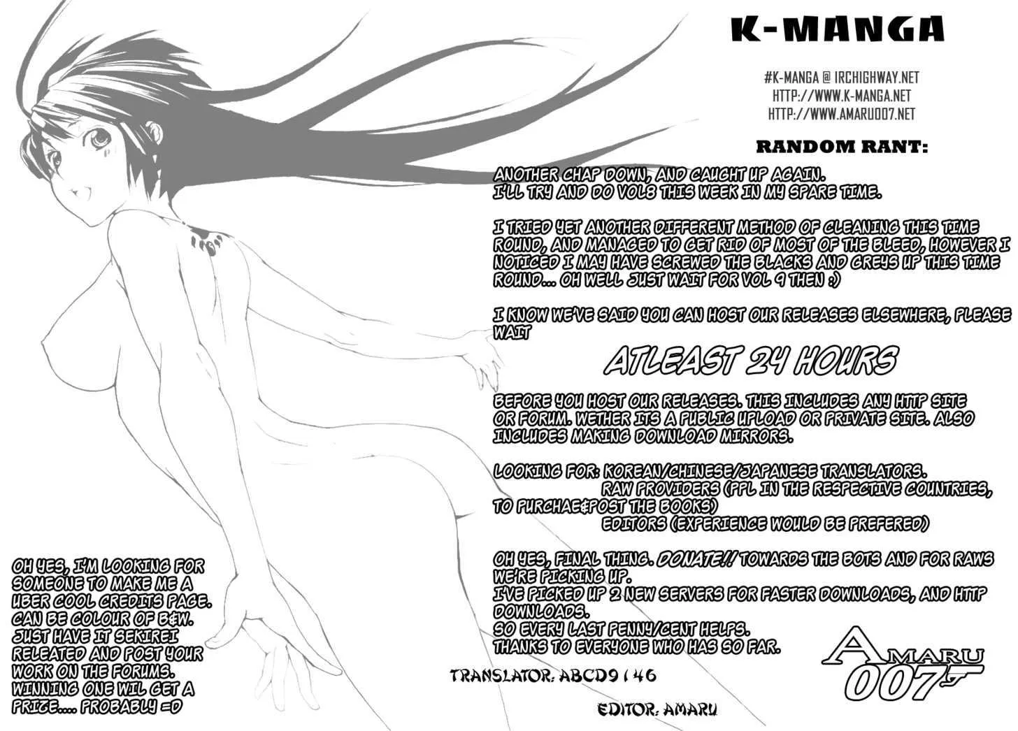 Sekirei Chapter 80 page 1 - MangaKakalot