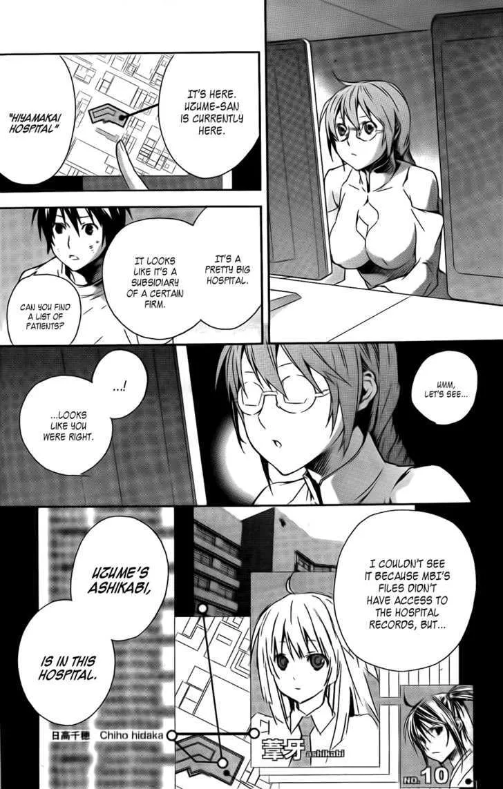 Sekirei Chapter 98 page 15 - MangaKakalot