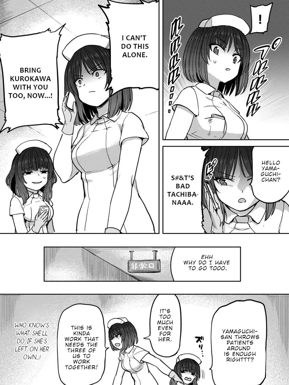 Semen Extraction Ward (All-Ages Version) Chapter 5 page 26 - MangaKakalot