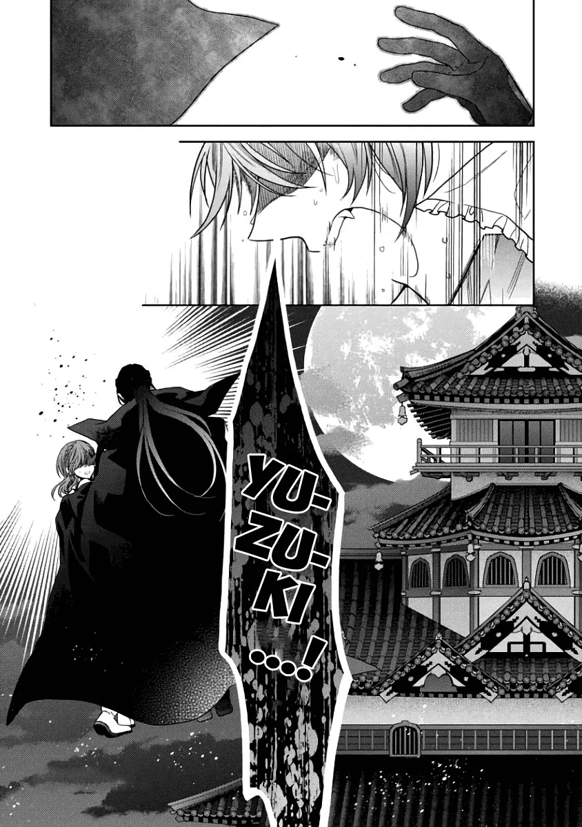 Sengoku Night Blood Chapter 4 page 32 - MangaKakalot