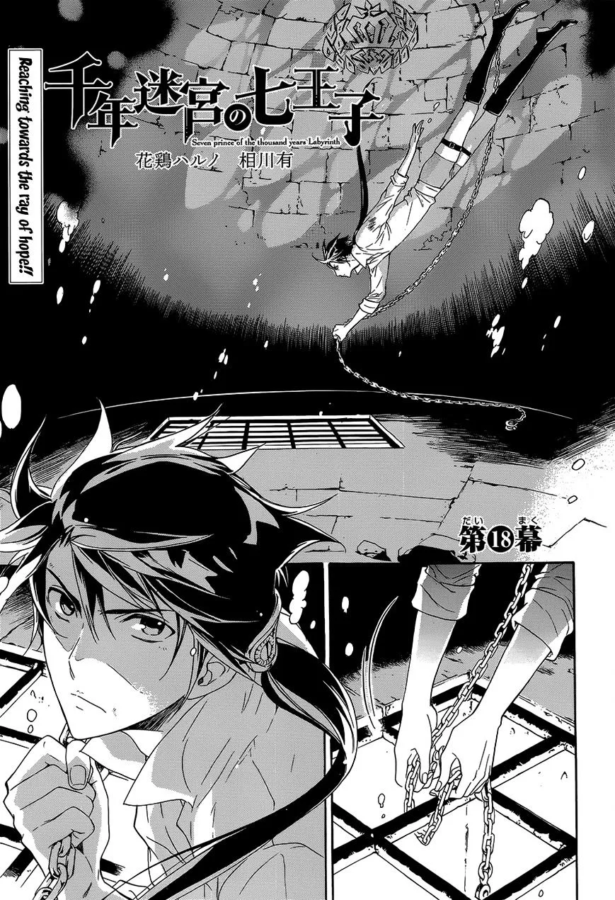 Sennen Meikyuu no Nana Ouji Chapter 18 page 3 - MangaKakalot