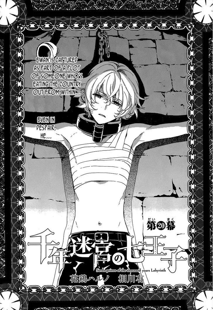 Sennen Meikyuu no Nana Ouji Chapter 20 page 3 - MangaKakalot