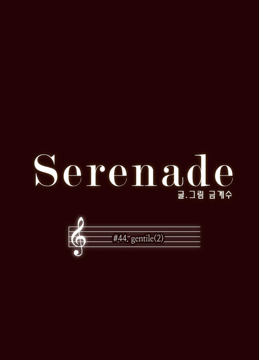 Serenade (Keum Kyesoo) Chapter 44 page 17 - MangaKakalot