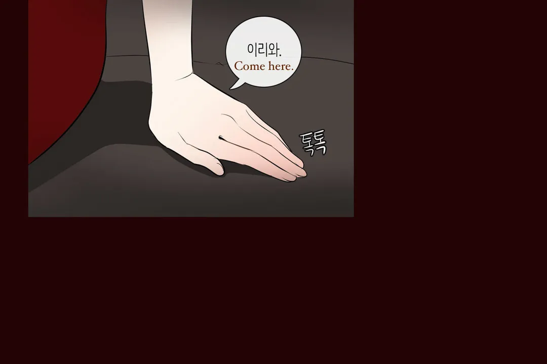 Serenade (Keum Kyesoo) Chapter 44 page 36 - MangaKakalot