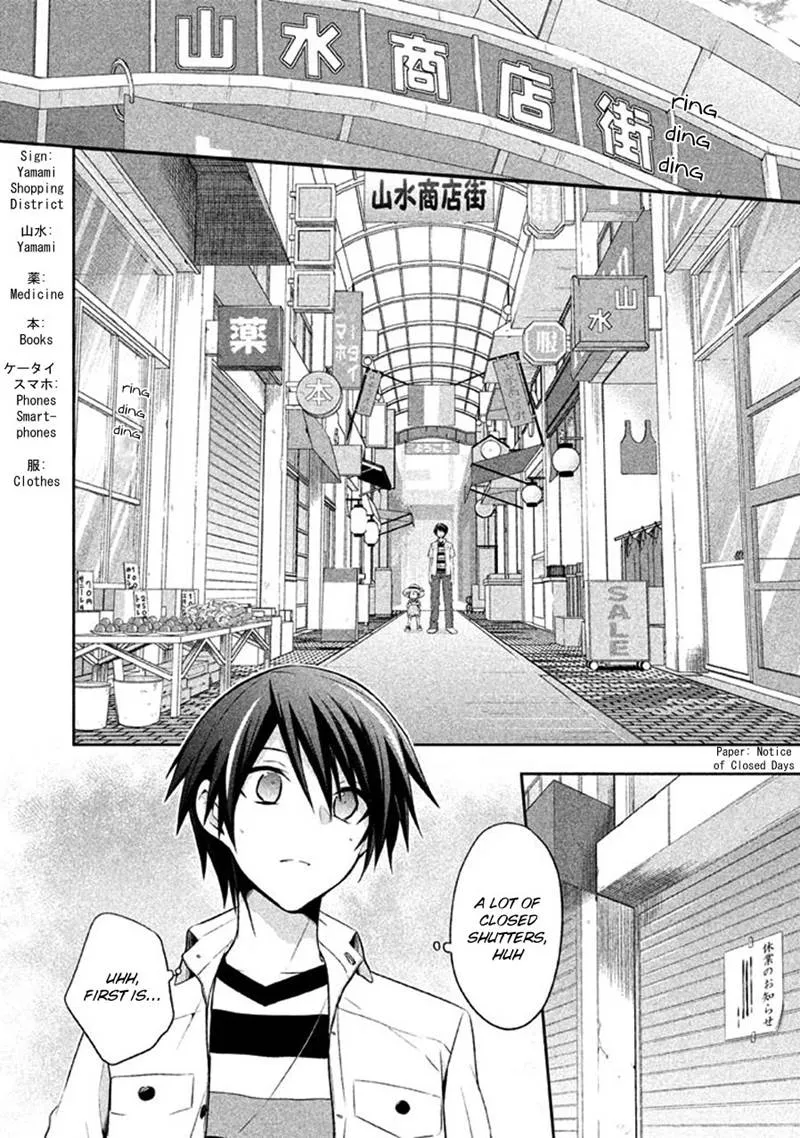 Setsuna Graffiti Chapter 7 page 7 - MangaKakalot