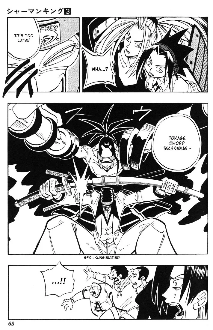 Shaman King Chapter 20 page 15 - MangaKakalot