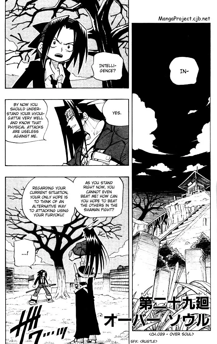 Shaman King Chapter 29 page 1 - MangaKakalot