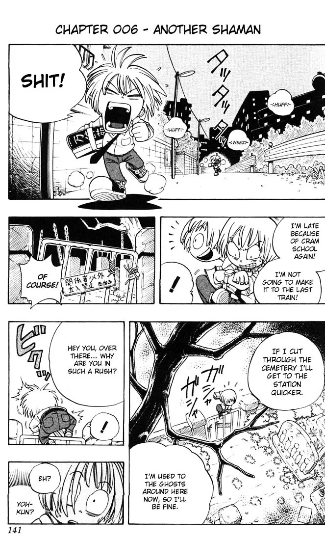 Shaman King Chapter 6 page 2 - MangaKakalot