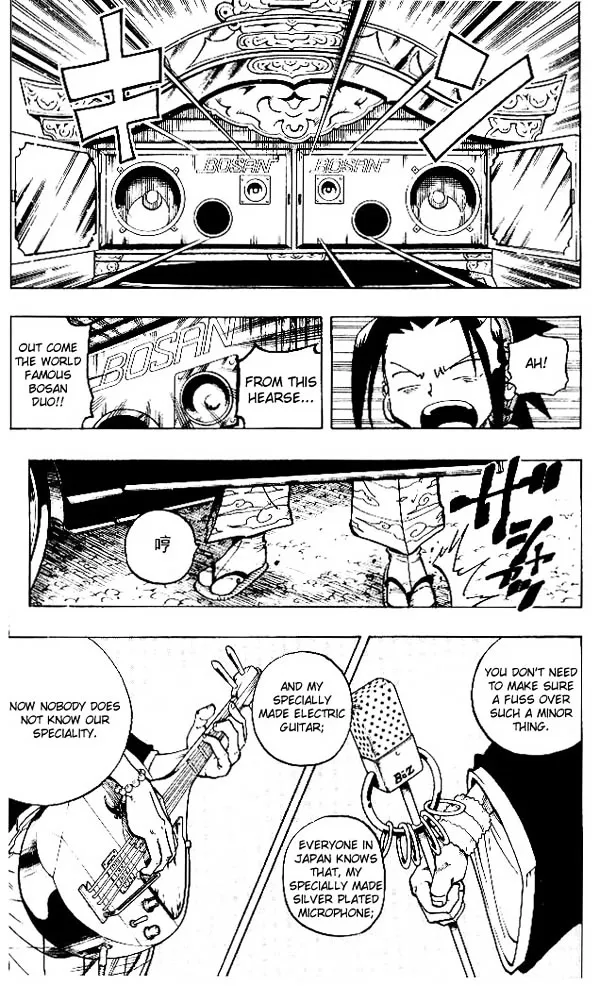 Shaman King Chapter 66 page 12 - MangaKakalot