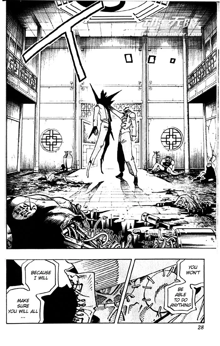 Shaman King Chapter 73 page 4 - MangaKakalot