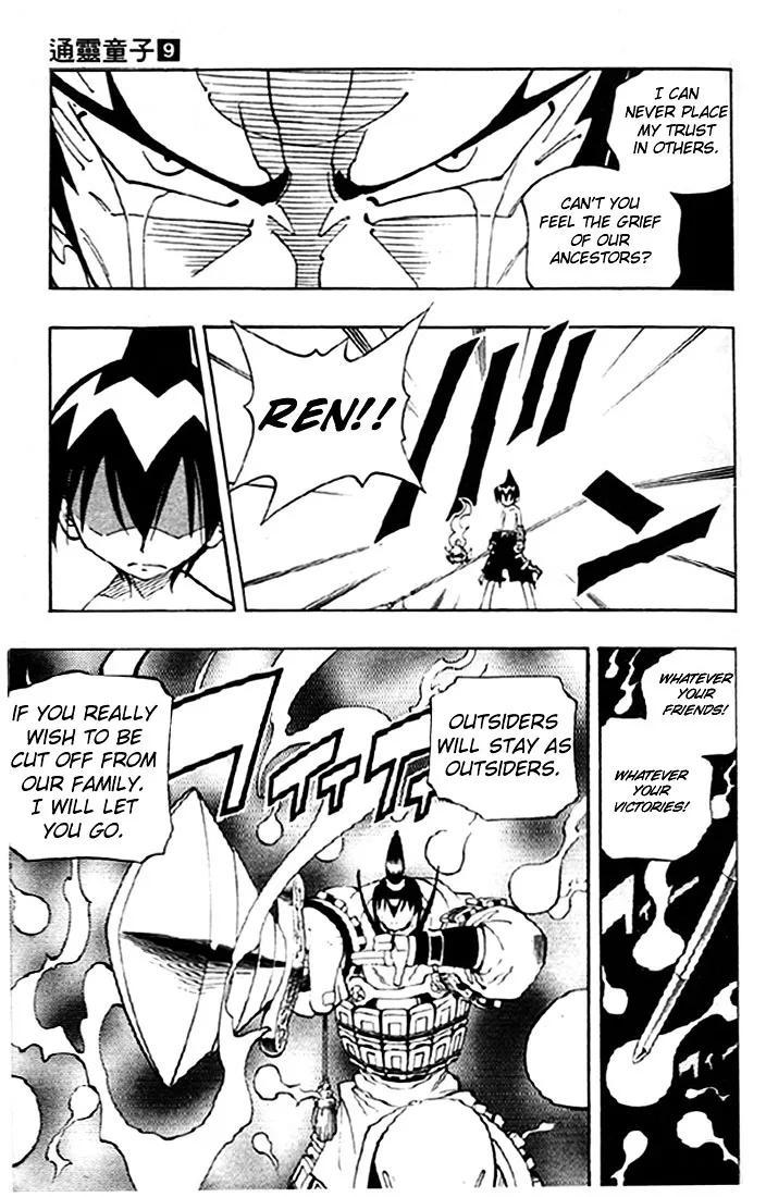 Shaman King Chapter 75 page 16 - MangaKakalot