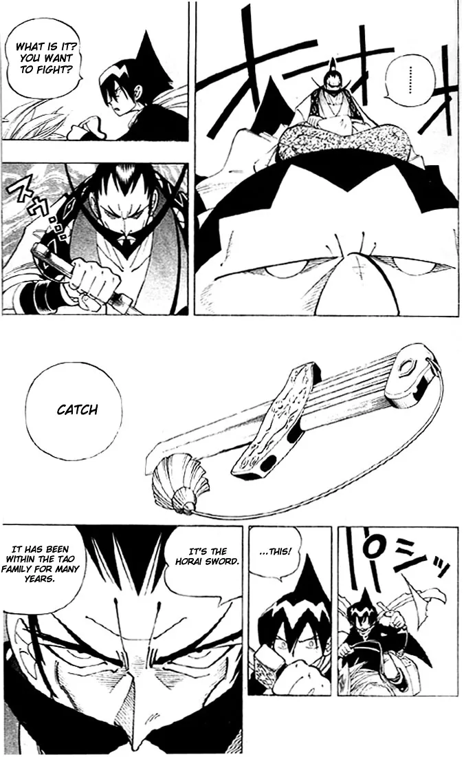 Shaman King Chapter 76 page 17 - MangaKakalot