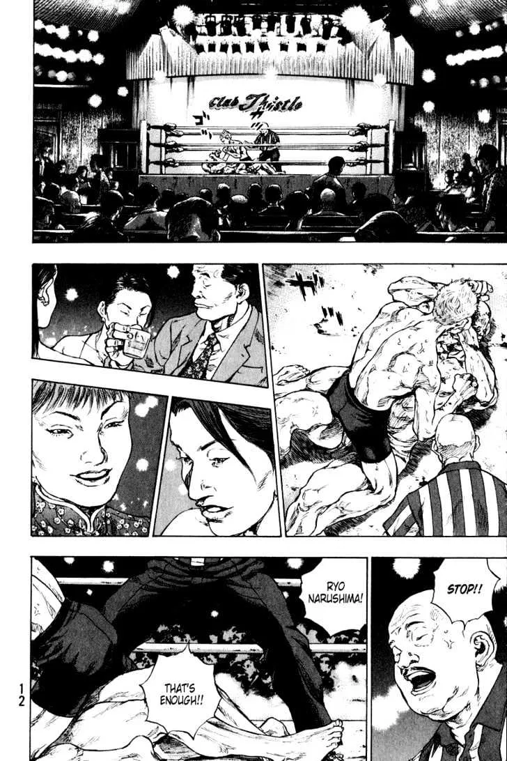 Shamo Chapter 1.2000000000000002 page 8 - MangaKakalot